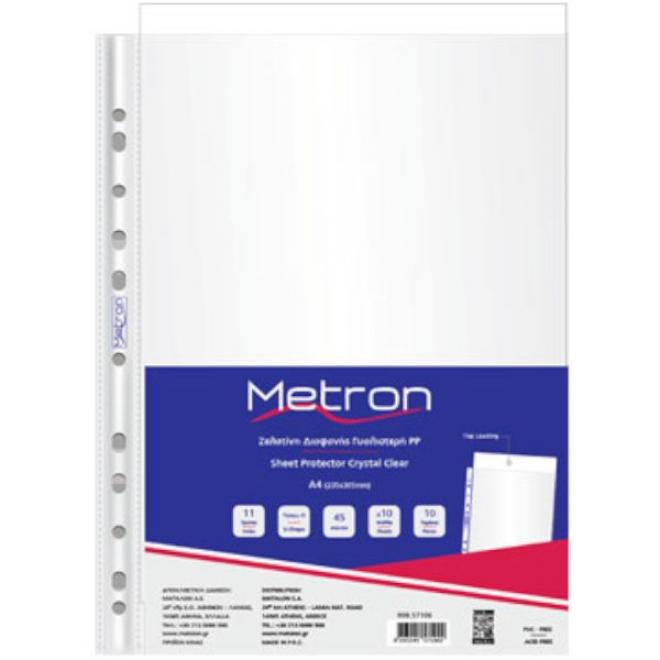 Ζελατίνες Metron A4 mat περφορέ 35mic 100τεμ. 57100 - 5205135090048